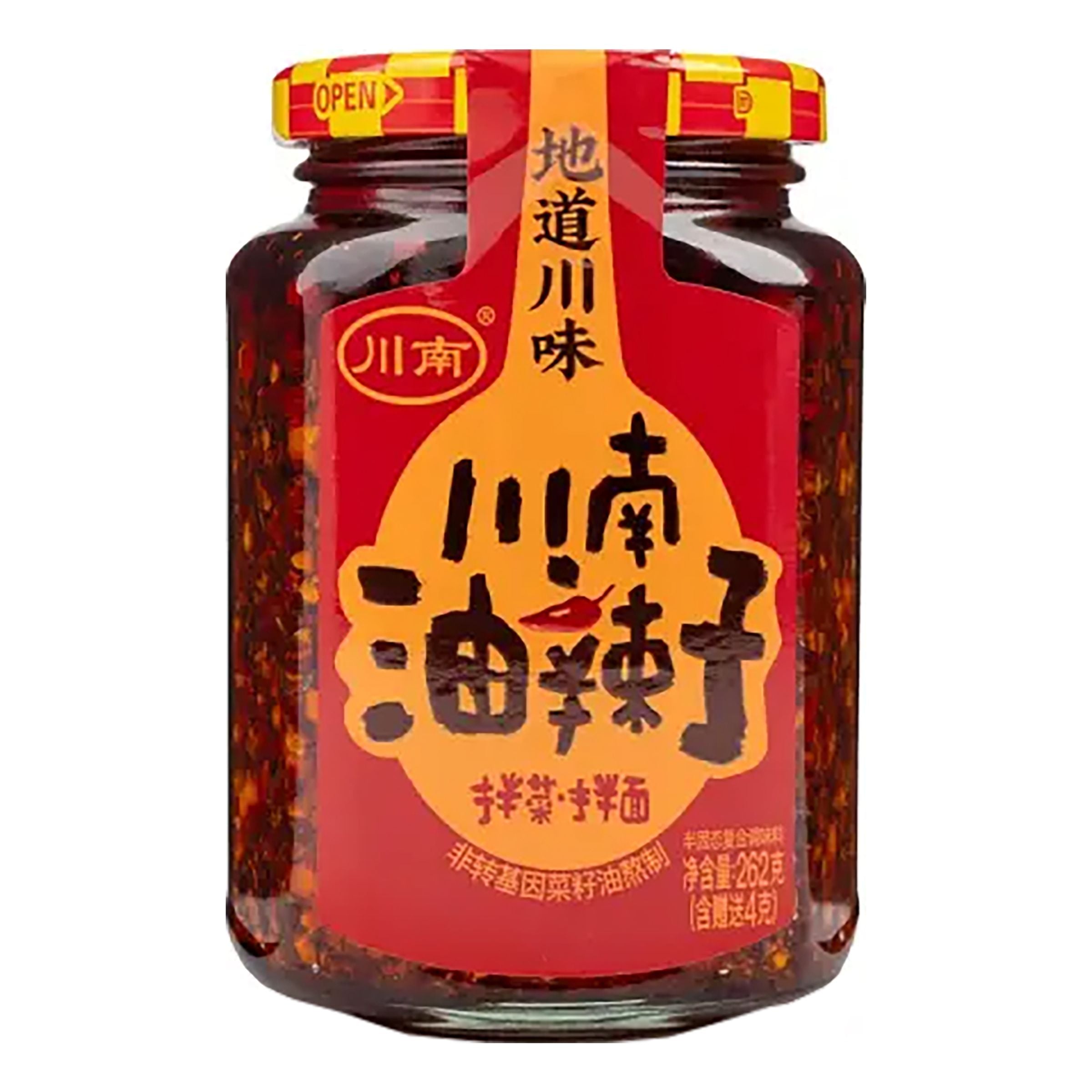 Chuannan Spicy Chili Seasoning - 262 g